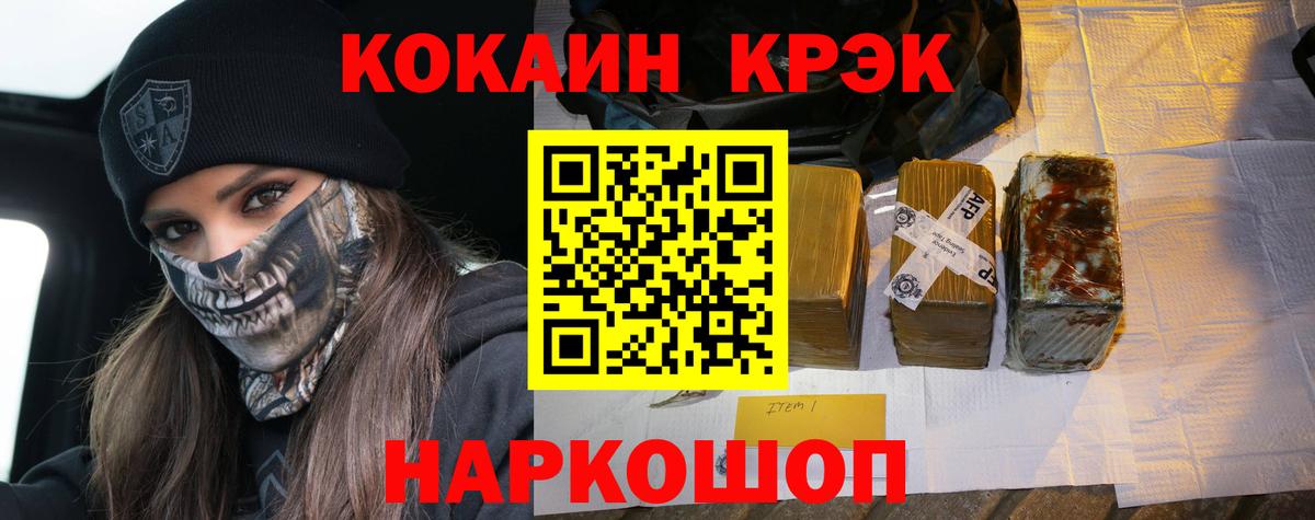 Рязань  КОКАИН Fish Scale  Вход с VPN  COCAIN  КОКАИН Эквадор 