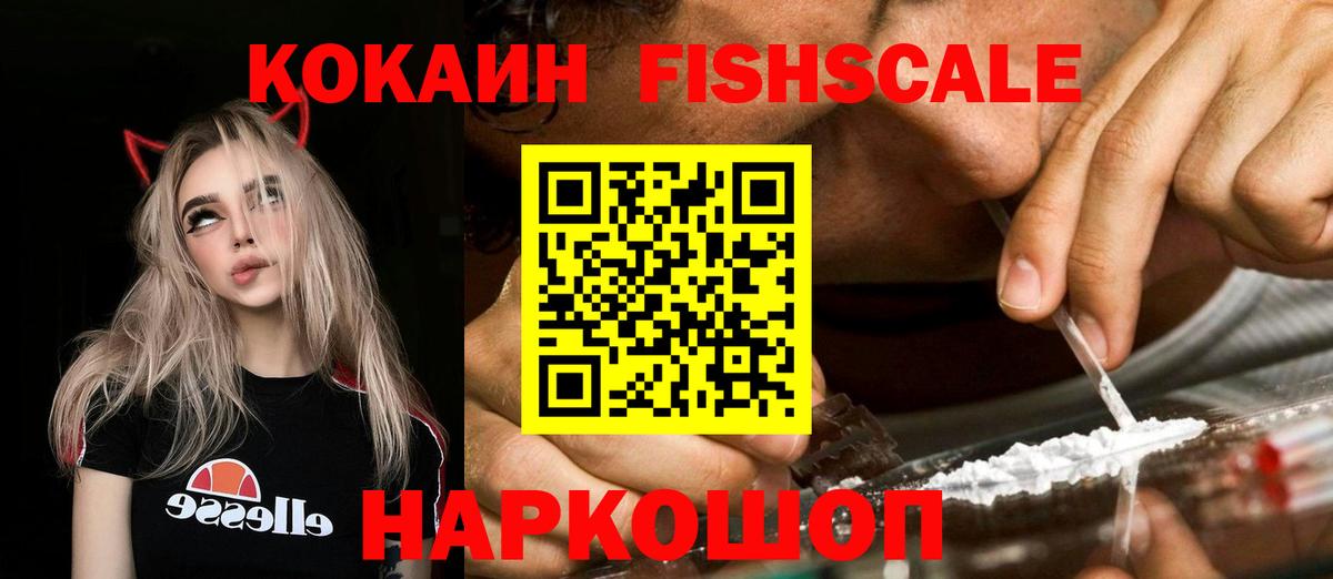 КОКАИН Перу Рязань