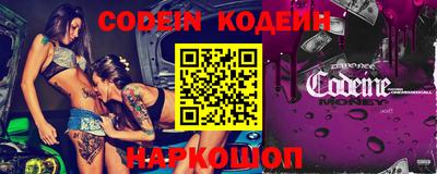 PSILOCYBIN Славянск-на-Кубани