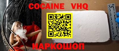 скорость Севастополь
