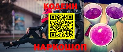 MESCALINE Северобайкальск