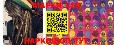spice Сланцы