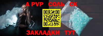 винт Славгород