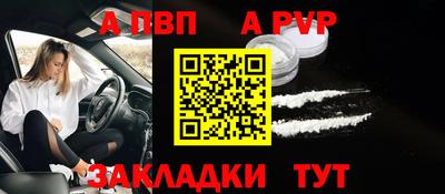 MESCALINE Северобайкальск