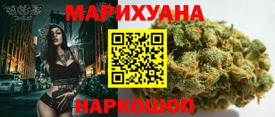 PSILOCYBIN Славянск-на-Кубани