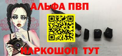 MESCALINE Северобайкальск