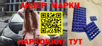 MESCALINE Северобайкальск