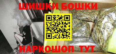 MESCALINE Северобайкальск