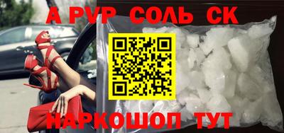 скорость Севастополь