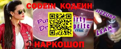 PSILOCYBIN Славянск-на-Кубани