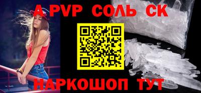 PSILOCYBIN Славянск-на-Кубани