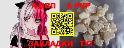 MESCALINE Северобайкальск