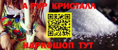 spice Сланцы