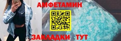 PSILOCYBIN Славянск-на-Кубани