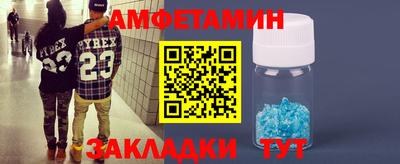 spice Сланцы