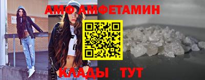 MESCALINE Северобайкальск