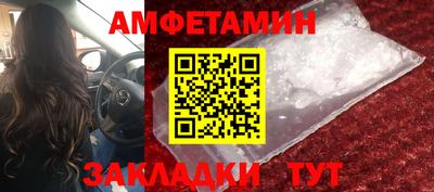 spice Сланцы