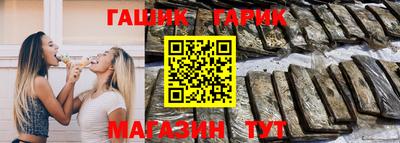 MESCALINE Северобайкальск