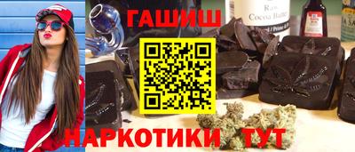 spice Сланцы