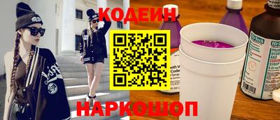 винт Славгород
