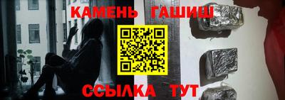 MESCALINE Северобайкальск