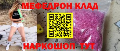 скорость Севастополь