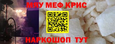 винт Славгород