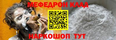 MESCALINE Северобайкальск