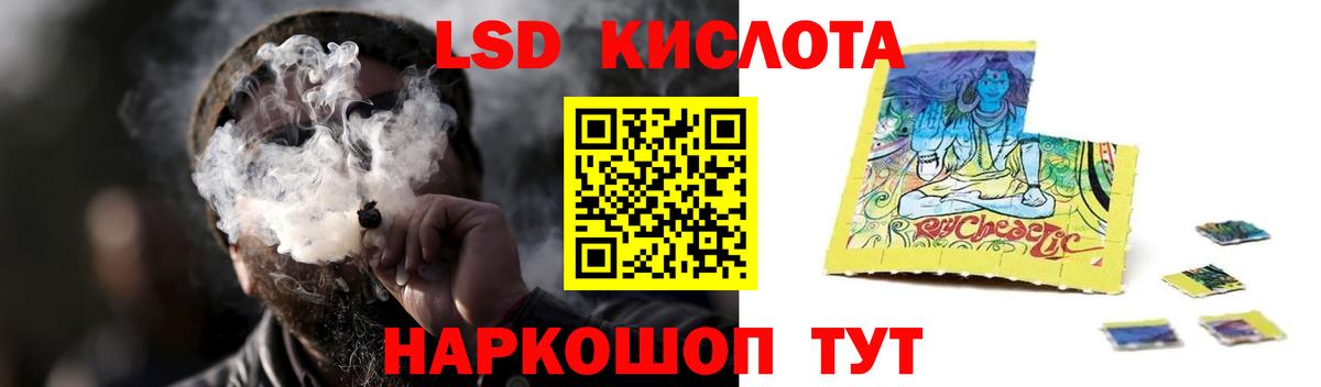 Лсд 25 экстази  Лсд 25 экстази кислота  Вход с VPN  Лсд 25 экстази ecstasy  blacksprut как войти  Рязань 