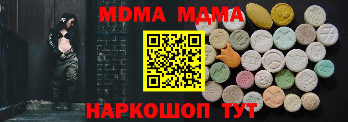 MDMA VHQ Рязань