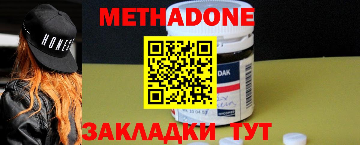 Рязань  Вход с VPN  ГЕРОИН  Мефедрон   ГАШ  ЭКСТАЗИ  Марихуана  Cocaine  LSD-25 