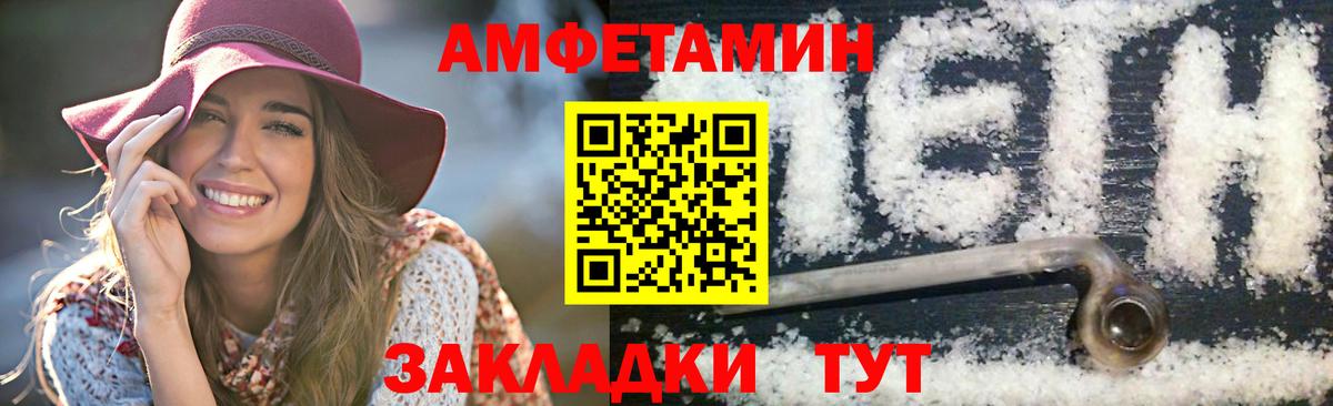 Первитин мет Рязань