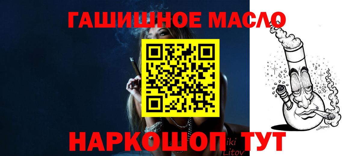 ТГК концентрат Рязань