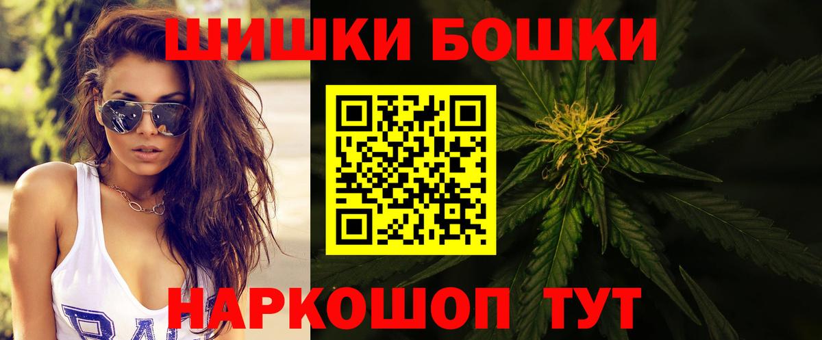 Марихуана Bruce Banner Рязань